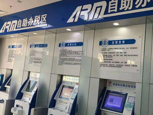 天津各區24小時自助辦稅服務廳一覽 科技賦能，便捷辦稅新體驗