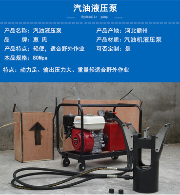 多源動力液壓泵在輸配電及控制設備制造中的創新應用