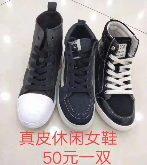 【鞋品商場(chǎng)特賣】潮流鞋履限時(shí)搶購(gòu)，全場(chǎng)大促啟動(dòng)！